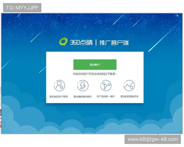 凯发集团软件下载安装后如何进行注册登录操作详解